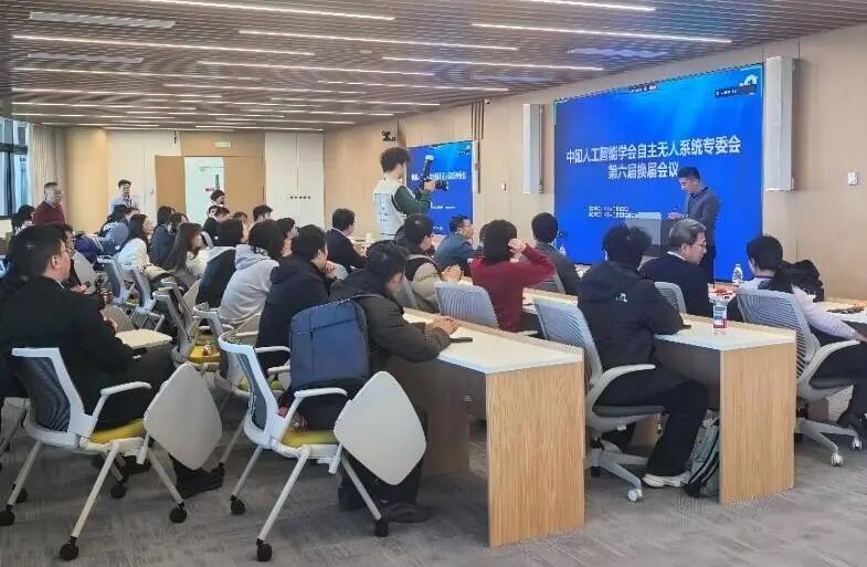 自主无人系统创新发展