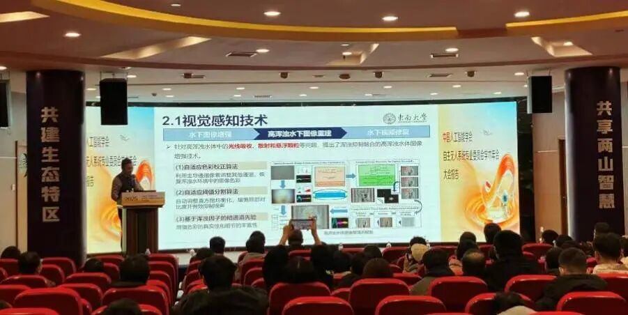 陆慧敏教授作报告